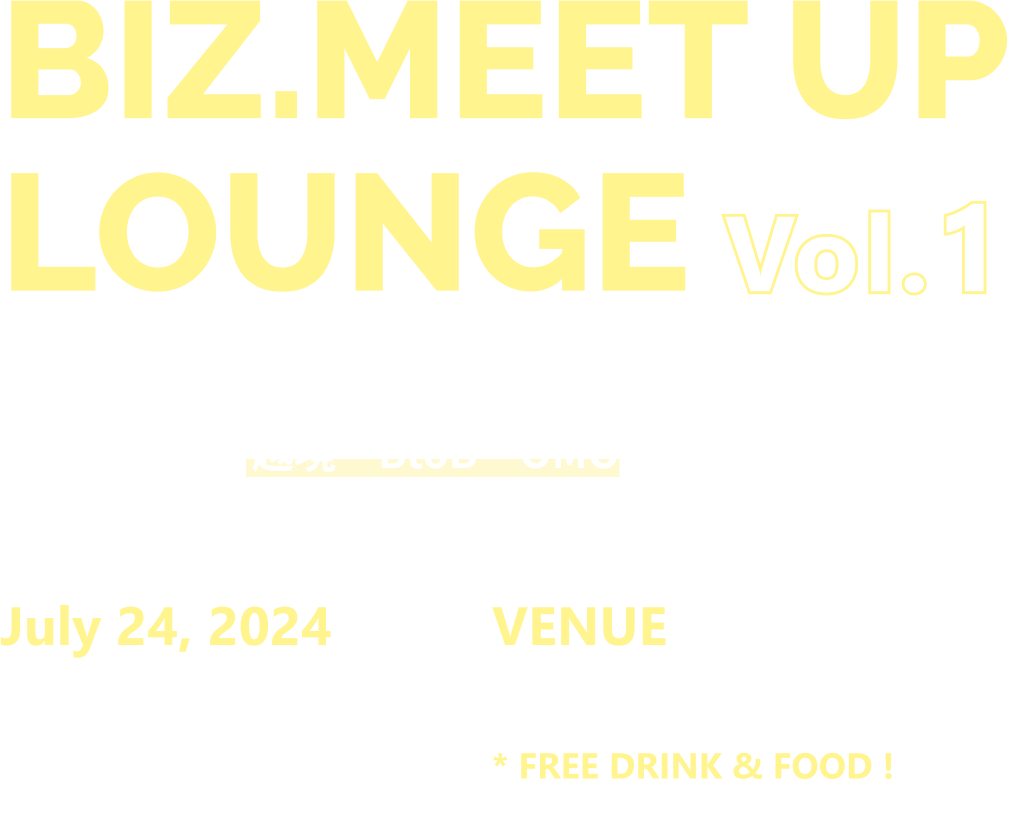 RETAIL MEET UP LOUNGE Vol.1 これからの日本の小売が目指すべき”ボーダレス”とは,成功の鍵は「越境・BtoB・OMO」.July 24, 2024/APPAREL WEB TOKYO SALON