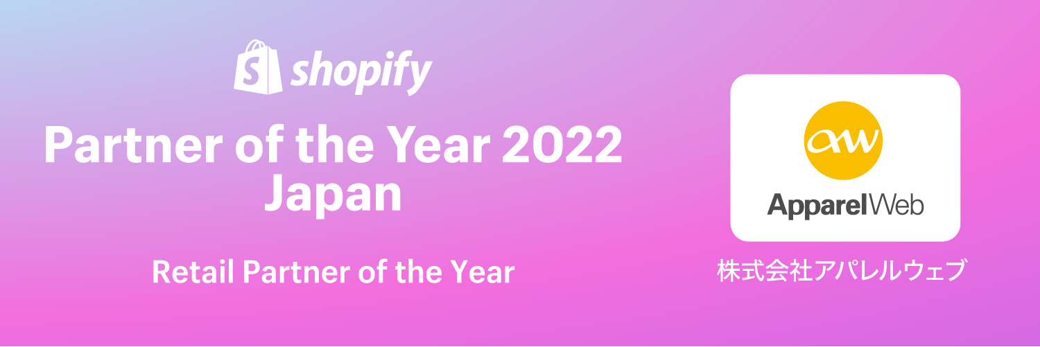 Shopify Partner of the Year 2022